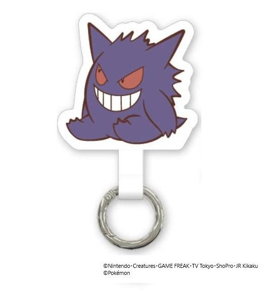 【送料無料】ポケットモンスター マルチリングプラス ゲンガー POKE-842B