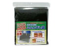 【送料無料】抗アレルゲン ふとん干し袋 FKB-1 ブラック (約150cm×210cm)