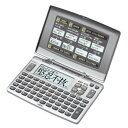 【送料無料】 CASIO カシオ 電子辞書 スタンダード XD-90-N