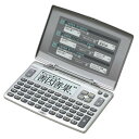 【送料無料】 CASIO カシオ 電子辞書 スタンダード XD-80A-N
