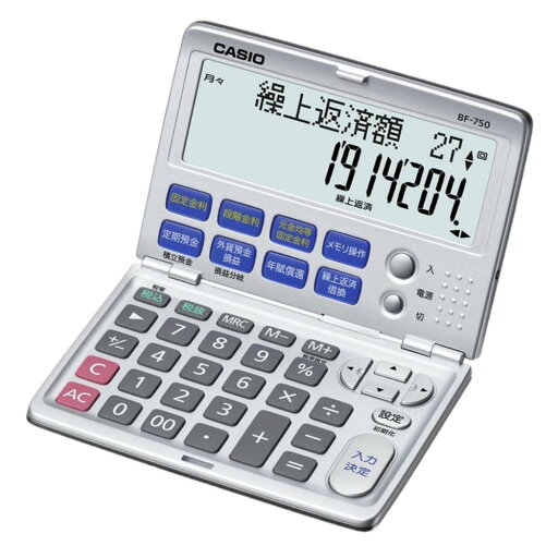 【送料無料】 CASIO カシオ 金融電卓 BF-750 【送料無料】 CASIO カシオ 金融電卓 BF-750
