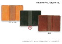 【送料無料】 クラフト社 革キット SIMPLE LEATHER STYLE カードケース 黒・4392-02