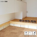 【送料無料】屋内外兼用床材 玄関模様替えシート (約91.5×200cm) GIOF-1021 ベージュ(4)