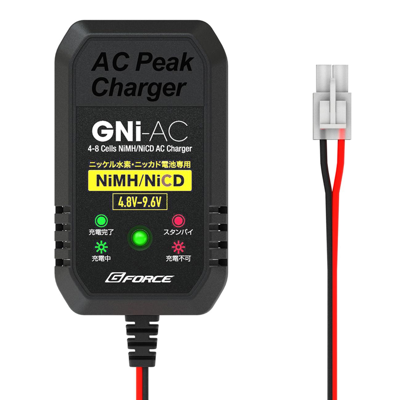 【送料無料】 GNi AC Charger NiMH/Cd用 G0348