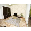【送料無料】コタツ上掛け ヒュッゲ 190cm×240cm