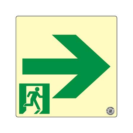【送料無料】エルティーアイ 消防認定品 S級 高輝度蓄光式誘導標識 スタンダード 右矢印 SSN561