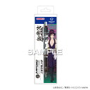 【送料無料】 ヒサゴ 地獄楽 デルガード 杠 HH3494