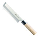 【送料無料】富士カトラリー 刀秀作 モリブデンバナジウム鋼和包丁 角型薄刃180mm(左利き用) FC-375
