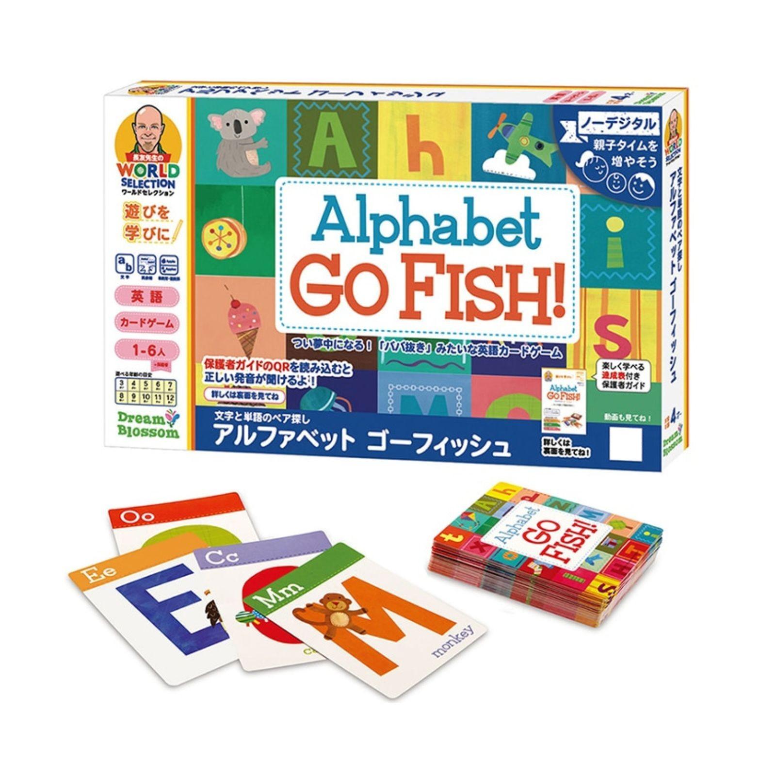 【送料無料】 長友先生のワールドセレクション 文字と単語のペア探し アルファベット ゴーフィッシュ AM3-JNS