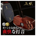 【送料無料】花梨クラブ6 ワイン ミギ 82cm BH2896-66RQ