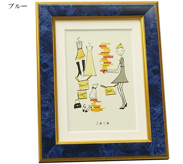 【送料無料】フォトフレームクラシック 2L/KG ブルー105469