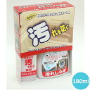 【送料無料】日本ミラコン産業 水まわりの汚れ止め 汚れしらず 180ml BOTL-15