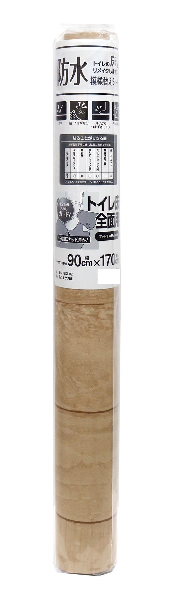 ̵ۥȥؤ TBKT-02 90cmx170cm  ١