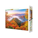 【送料無料】 ジグソーパズル 日本風景 茜さす天空の道 300-347