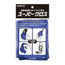 【送料無料】 スーパークロス 青 G-400 030 07400030