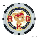 【送料無料】 ゴルフチップマーカー リラックマ リラックマ X-656 640 08656640(4)