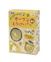 【送料無料】銀鳥産業 ギンポー オーブンとうげいキット 茶色 283-233