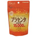 マルマン プラセンタ15000 90粒【訳あり】【賞味期限2026年8月】【送料無料】