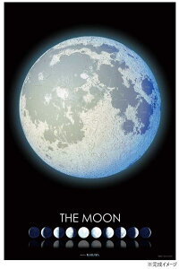 【送料無料】やのまん KAGAYA THE MOON ‐月の世界‐ 10-1442