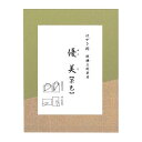 【送料無料】 はがき掛 優美 茶色・DD13-1