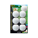 【送料無料】 スノーボール(6ヶ入) R-30 03030000