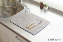 【送料無料】miffy 吸水水切りマット 30×40cm おばけごっこ
