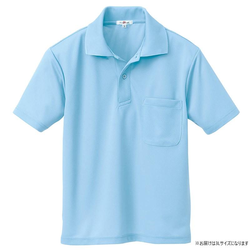 【送料無料】 アイトス 吸汗速乾(クールコンフォート)半袖ポロシャツ(男女兼用) サックス 3L 10579