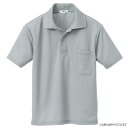 【送料無料】 アイトス 吸汗速乾(クールコンフォート)半袖ポロシャツ(男女兼用) グレー M 10579(4)