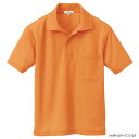 【送料無料】アイトス 吸汗速乾(クールコンフォート)半袖ポロシャツ(男女兼用) オレンジ S 10579