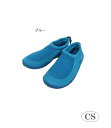 【送料無料】 CAPTAIN STAG キャプテンスタッグ JrマリンシューズNEO-2 JL ブルー・UX-925