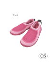 【送料無料】 CAPTAIN STAG キャプテンスタッグ JrマリンシューズNEO-2 JS ピンク・UX-926