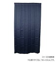 【送料無料】 カーテン マルチミュール 95X135 NB 725915095135047