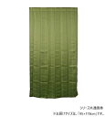 【送料無料】 カーテン マルチミュール 95X178 G 725915095178035