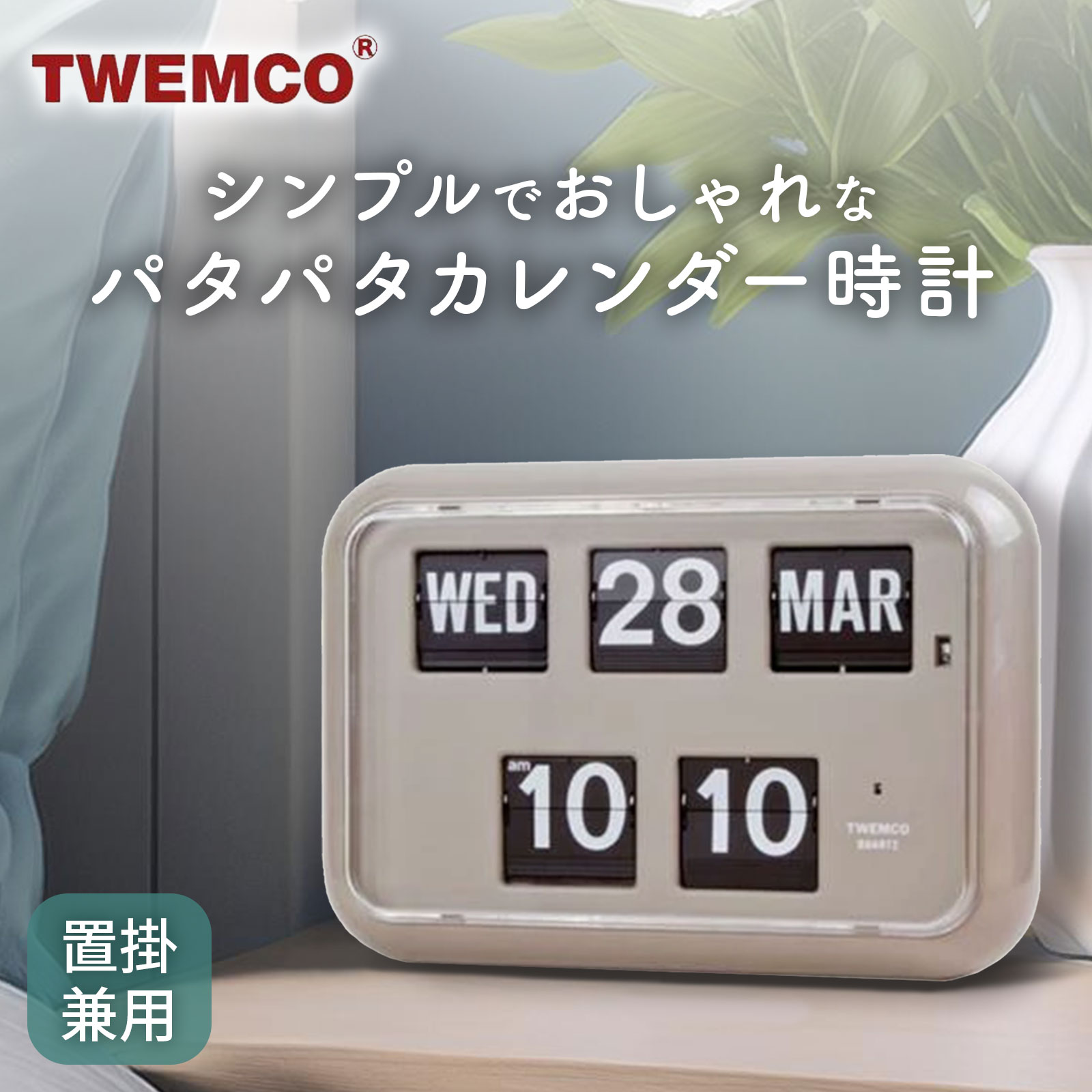 ̵TWEMCO(ȥ) ֤ݤ ѥѥ QD-35졼