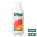 【送料無料】LNオーガニック マイルドシャンプー 400mL