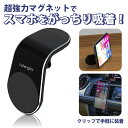 【送料無料】アークス(axs) X-232 クリップマグネットホルダー ブラック