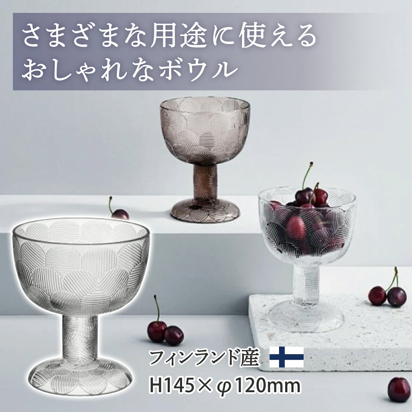 楽天市場】イッタラ マリボウル(食器|食器・カトラリー 楽天市場】イッタラ マリボウル(食器|食器・カトラリー