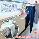 ベランダ 物干し 延長の価格と最安値 おすすめ通販を激安で ベランダ 物干し 延長の価格と最安値 おすすめ通販を激安で