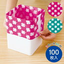 【送料無料】中身が見えにくいポリ袋100枚入 クローバー柄