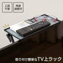 取り付け簡単なTV上ラック ディスプレイラック テレビ裏 収納 ボード モニター台 PC リモコン スタンド 適応サイズ ディスプレイの厚み 1cm以上 幅30cm以上