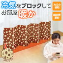 【送料無料】サッと使える断熱ボード ジョイント式