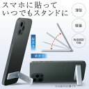 【送料無料】縦横両用!どこでもスマホスタンド(2)