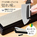 【送料無料】両面ダイヤモンド砥石 角度調整ホルダー付