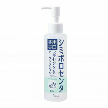 ビューナ　薬用シミポロセンタピーリングジェル 150g　医薬部外品 プラセンタ　配合 美白　しみ　そばかす　防ぐ お風呂OK メラニン生成を抑制 シミ対策　角質ケア　保湿 コラーゲン　ヒアルロン酸　アロエエキス　オウゴンエキス