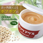 送料無料 ビューナ ポツケアゲル RI 150g ポツポツ ポツポツケア 首 イボ 除去 イボ取り 稗粒腫 古い 角質 オールインワンゲル 無香料 角質ケア ハトムギ アンズ 1つ 6役 濃縮 ゲル 全身 べたつかない 老人性 高保湿 大容量 日本製