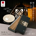 【送料無料】kuyuru 白檀の香り(4)