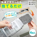 【送料無料】縦型乾燥部用フィルター 4枚入