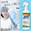 【送料無料】 ウロコスキットクリーナー ナチュラルタイプR