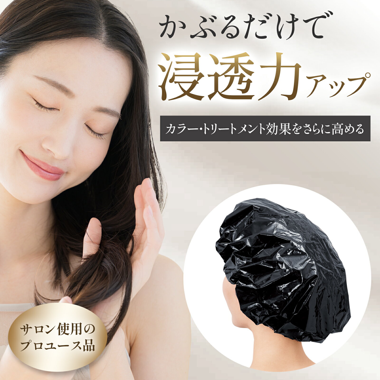 楽天市場】保温 キャップ ヘナの通販