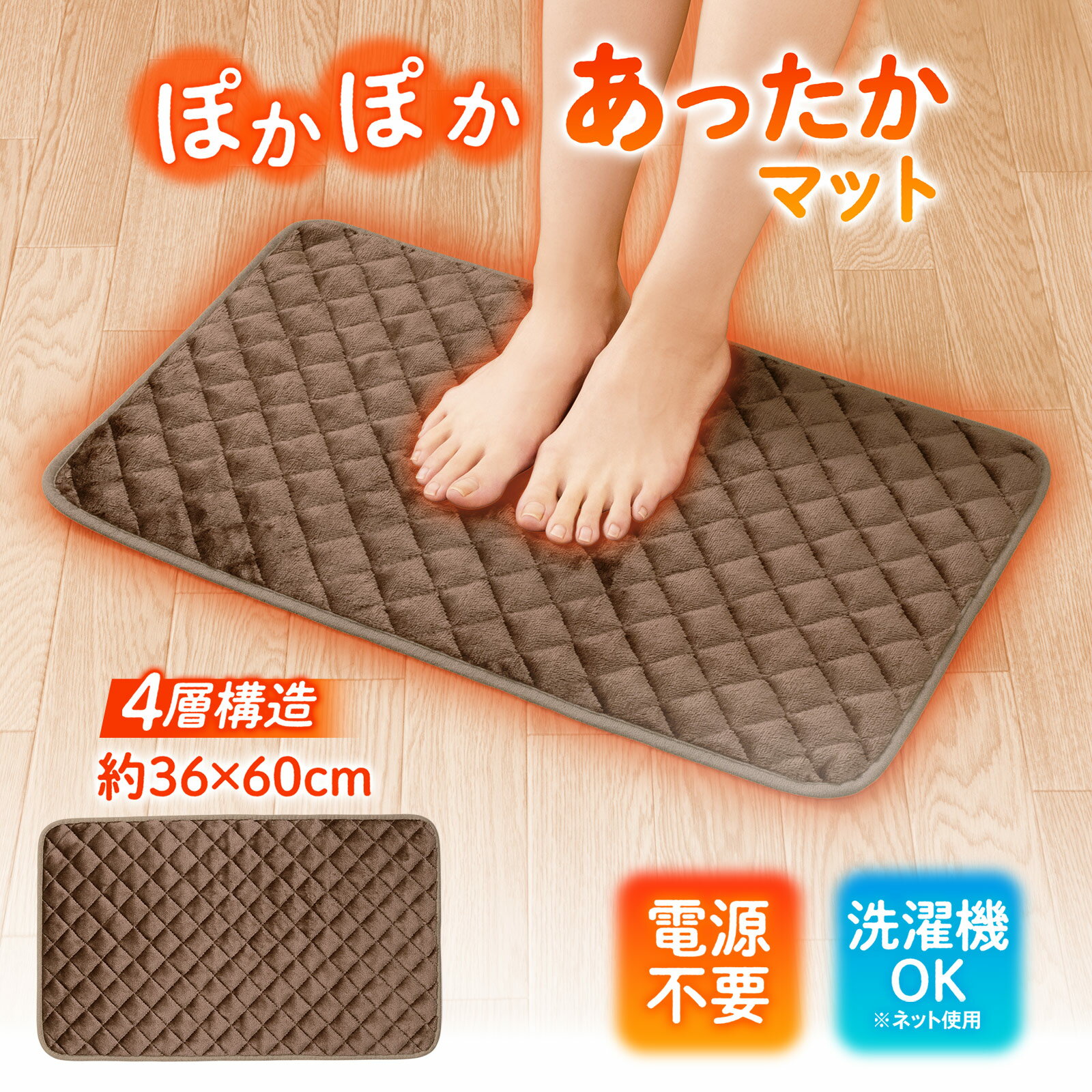 楽天市場】ココロカ絶縁マットの通販 楽天市場】ココロカ絶縁マットの通販